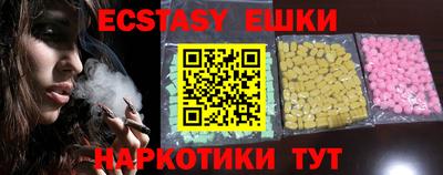 спайс Дубна