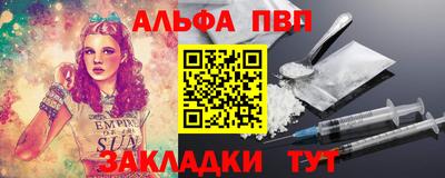 меф VHQ Донецк