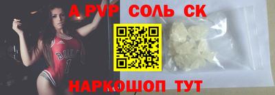 меф VHQ Донецк