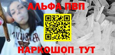 спайс Дубна