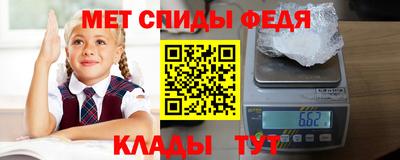 меф VHQ Донецк