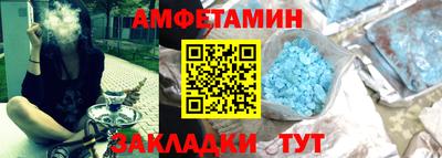 спайс Дубна