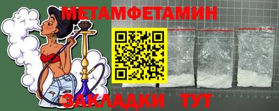 спайс Дубна