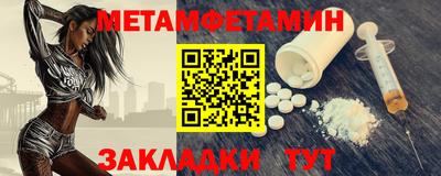 меф VHQ Донецк