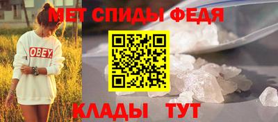 меф VHQ Донецк
