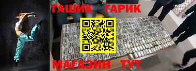 меф VHQ Донецк
