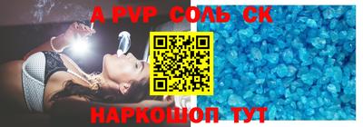 меф VHQ Донецк