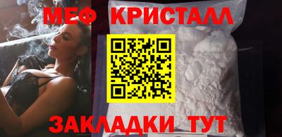 спайс Дубна