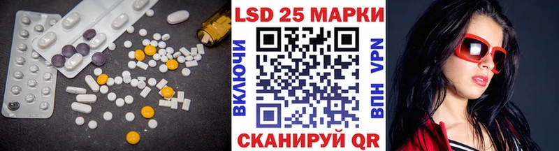 Лсд 25 экстази ecstasy  Назарово 