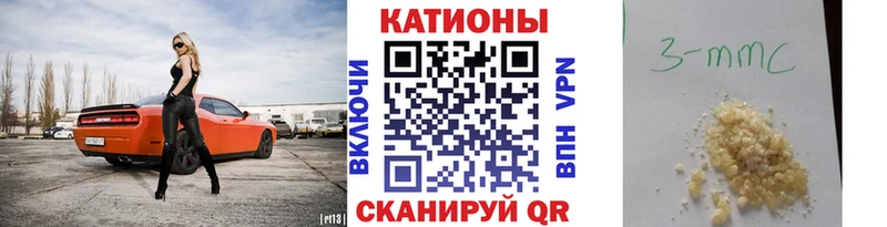 МЕФ mephedrone  blacksprut вход  Назарово  сколько стоит 