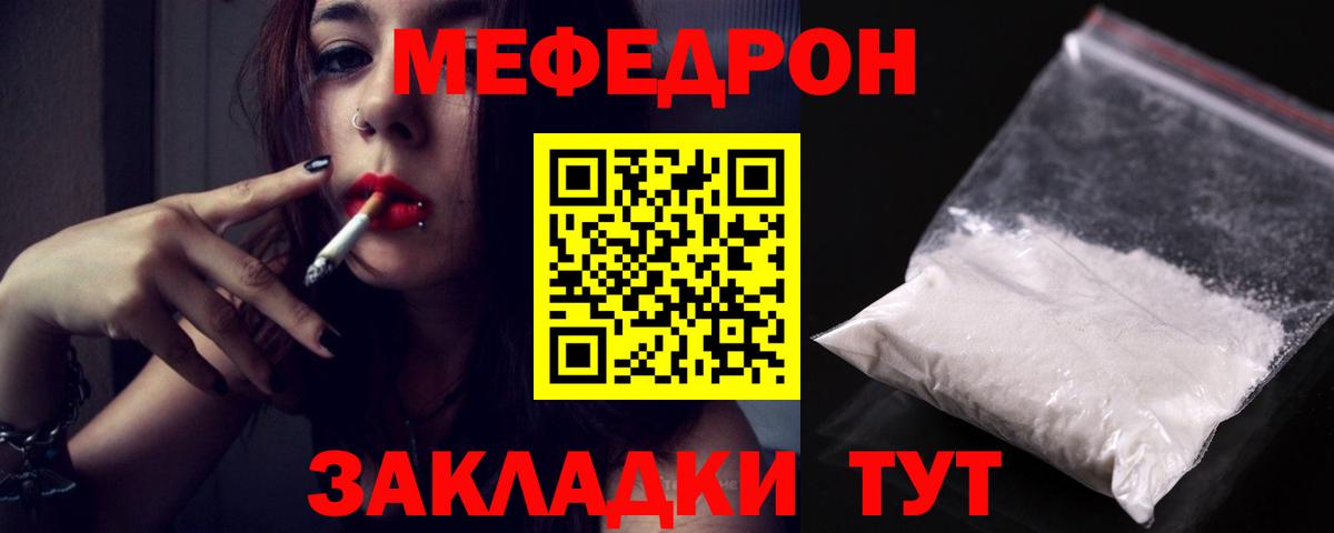МЕФ  Назарово