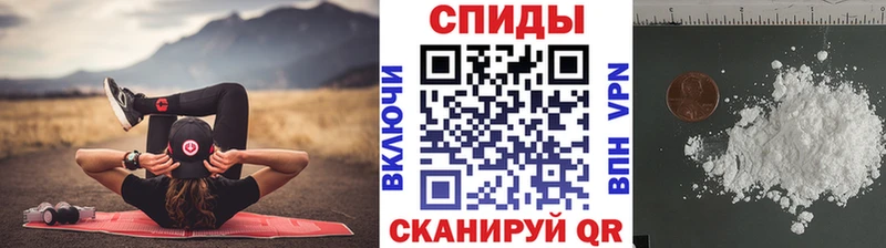 Первитин мет  Назарово 