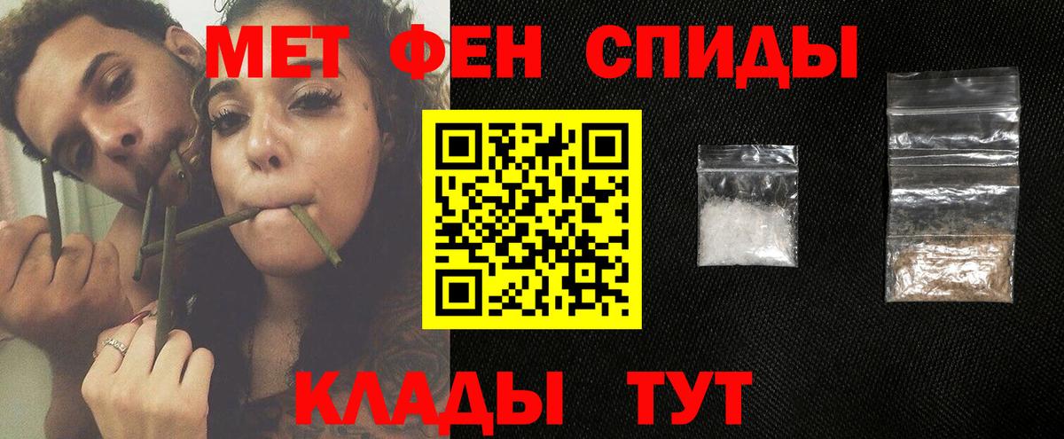 МЕТАМФЕТАМИН Декстрометамфетамин 99.9% Назарово